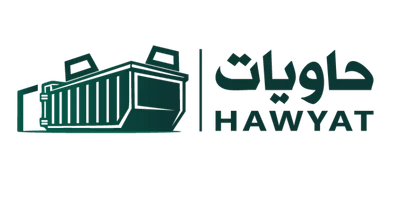 منصة حاويات - Hawyat خدمة تأجير حاويات الرياض
